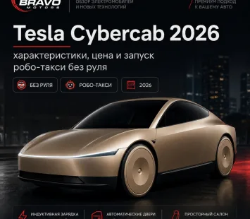 Tesla Cybercab выходит на дороги: первый серийный автомобиль без руля и педалей