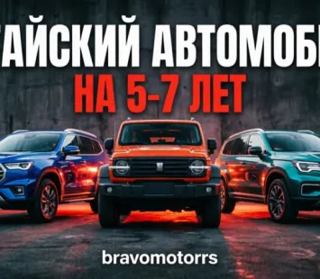 Китайский автомобиль на 5–7 лет: какие характеристики важнее всего