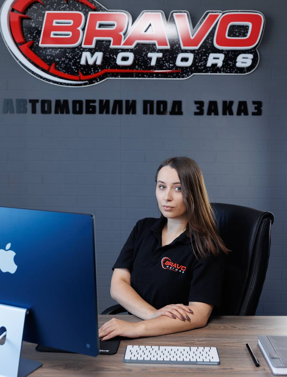 Офис менеджер г. Находка Мартынова Елена