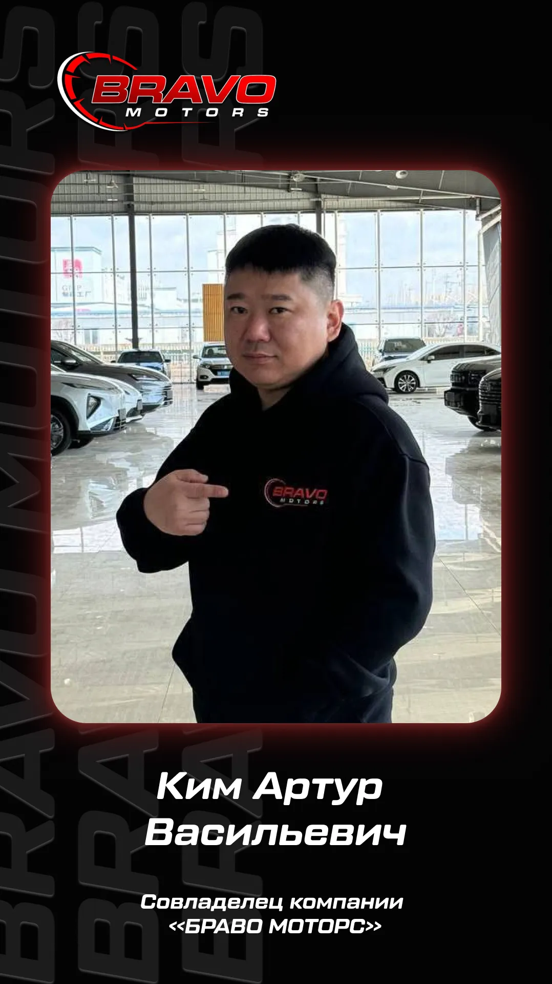 Team member 2