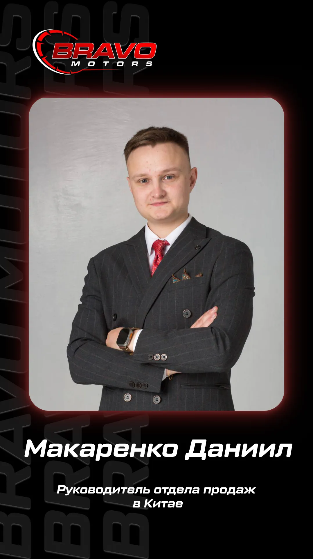 Team member 3