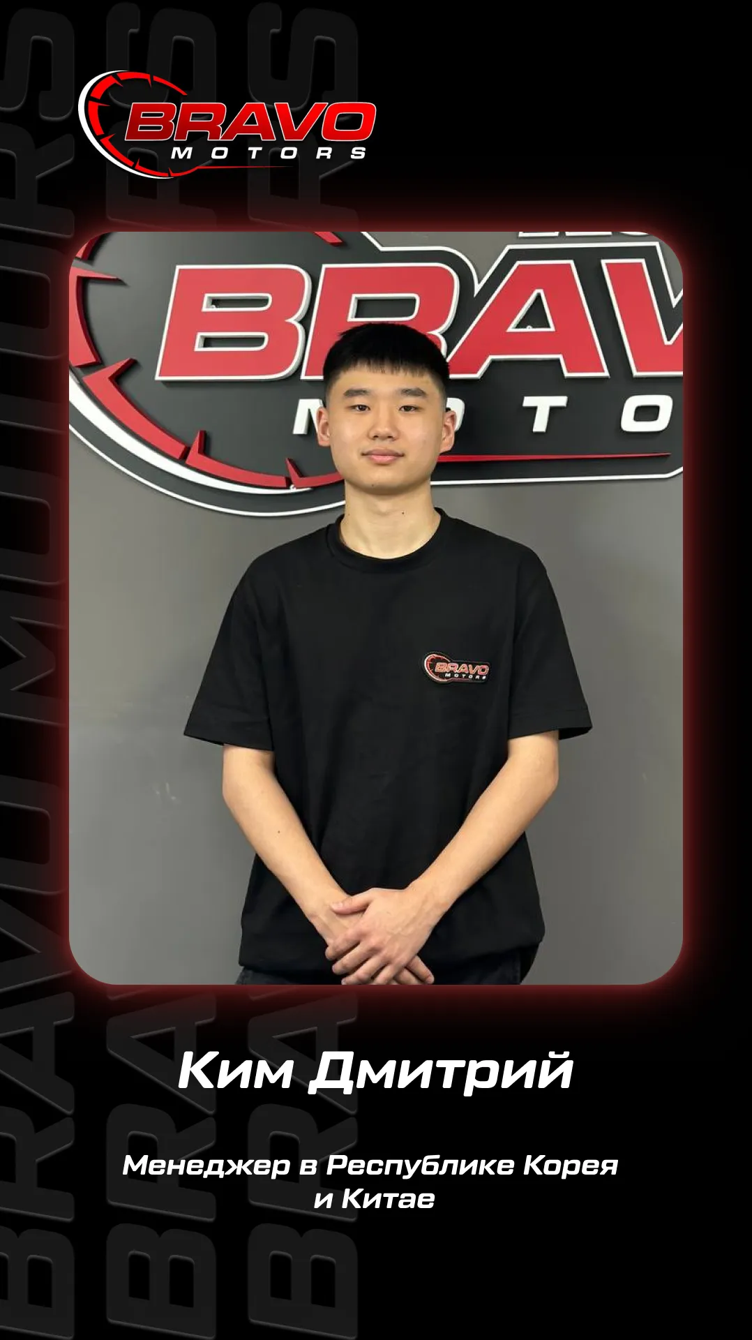 Team member 5